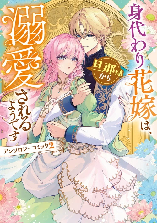 ゼロサムコミック　有償特典 ゼロサムコミック 有償特典 ゼロサム編集部 (@comic_zerosum) / X