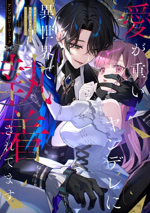 単行本 | ゼロサムオンライン