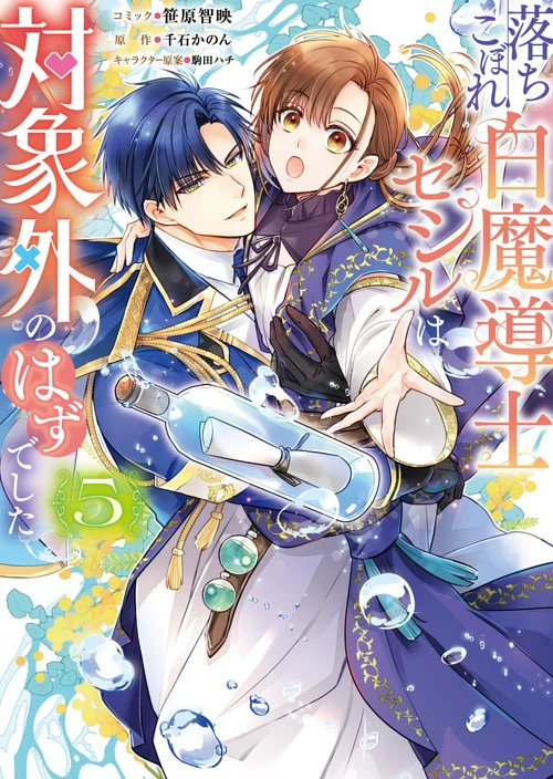 単行本 | ゼロサムオンライン