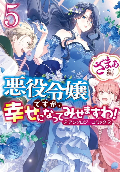 単行本 | ゼロサムオンライン