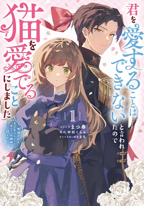単行本 | ゼロサムオンライン