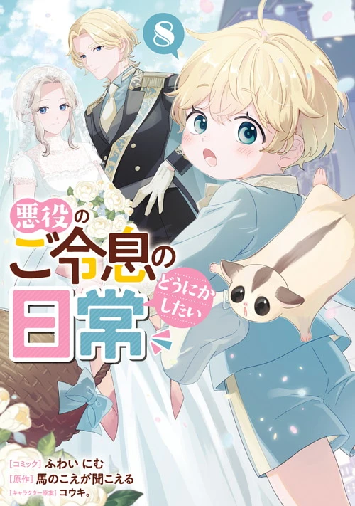 単行本 | ゼロサムオンライン