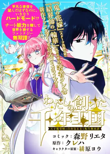 ゼロサムオンライン