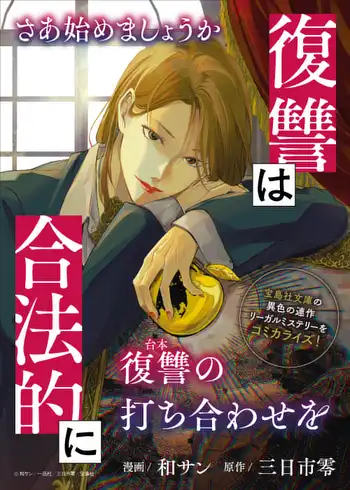 純の魂 5129FWE5CCL._AC_SY200_QL15_.jpg
