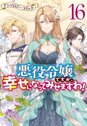 連載作品 | ゼロサムオンライン