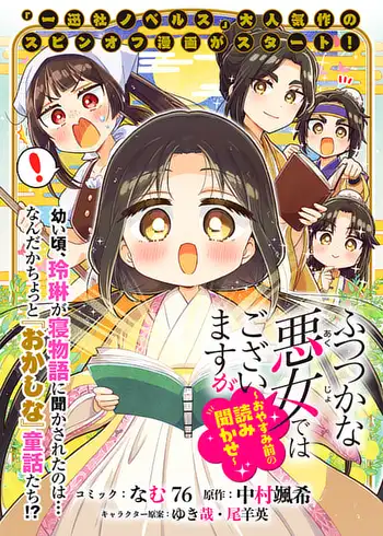 ゼロサムオンライン